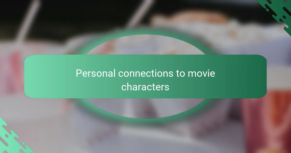 Personal connections to movie characters
